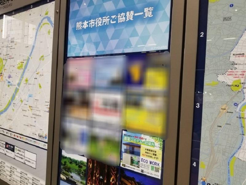 株式会社　ECO　WORKのアルバイト・バイト求人情報-03