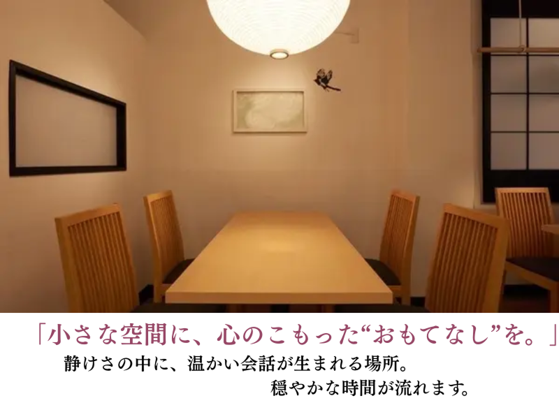 和食居酒屋 なかまるのアルバイト・バイト求人情報-03