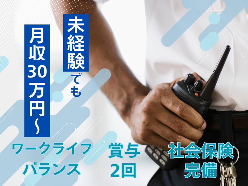 株式会社ベタフルの求人・転職情報