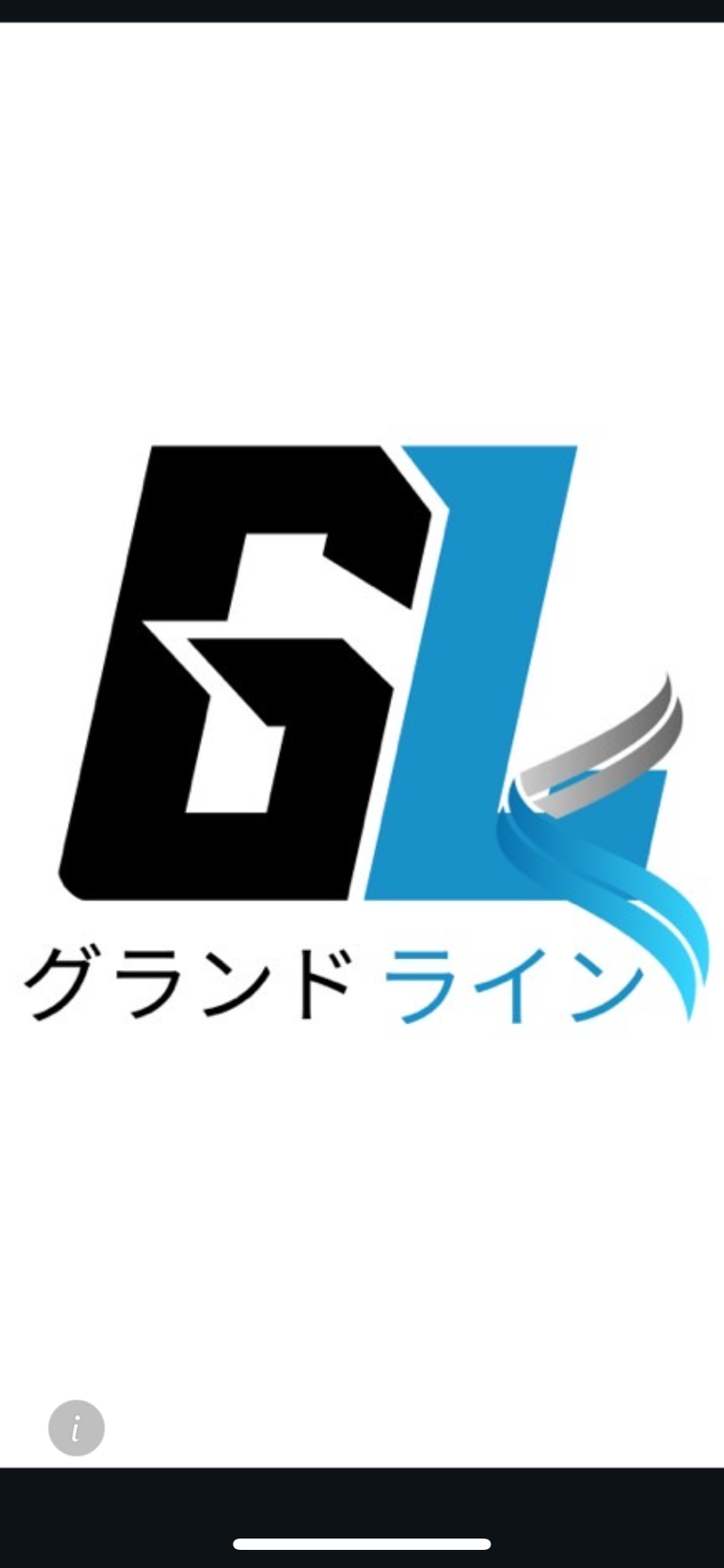 合同会社グランドラインの求人・転職情報