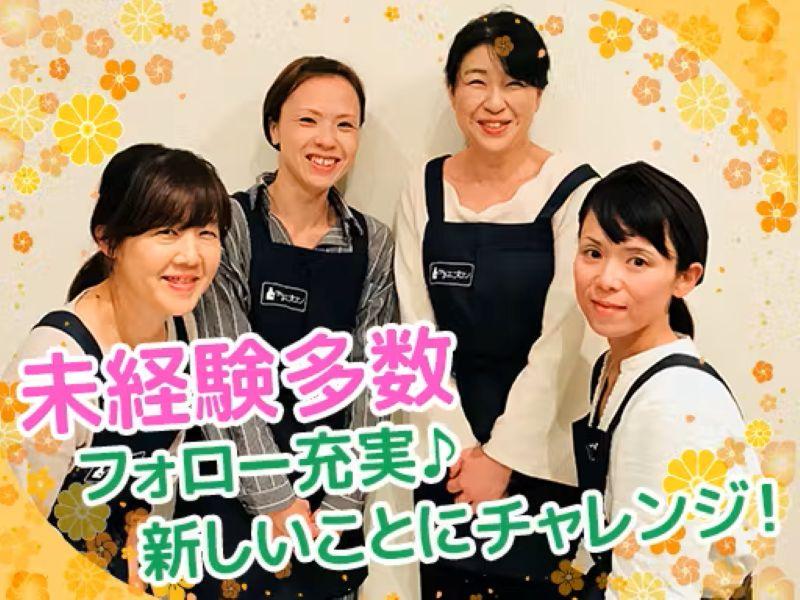 株式会社トラストスピードの求人・転職情報