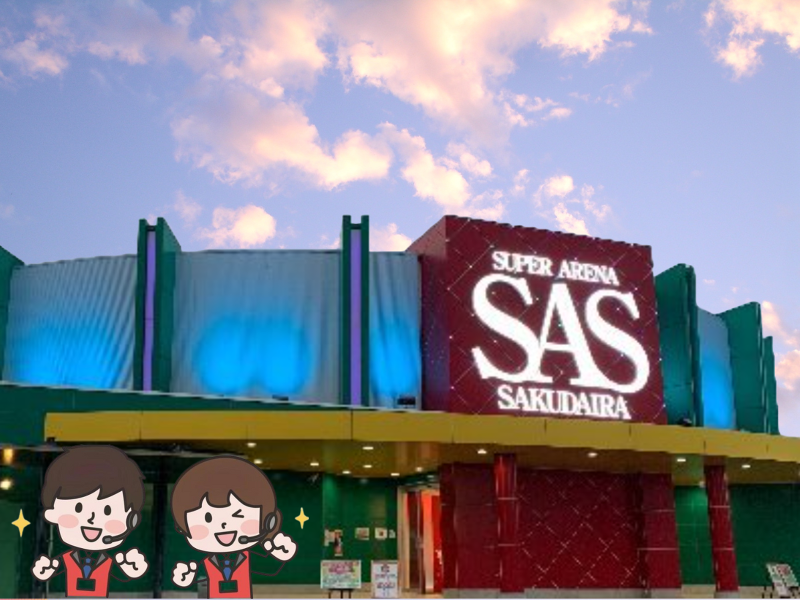 スーパーアリーナ佐久平店|千石綜合観光株式会社の求人・転職情報