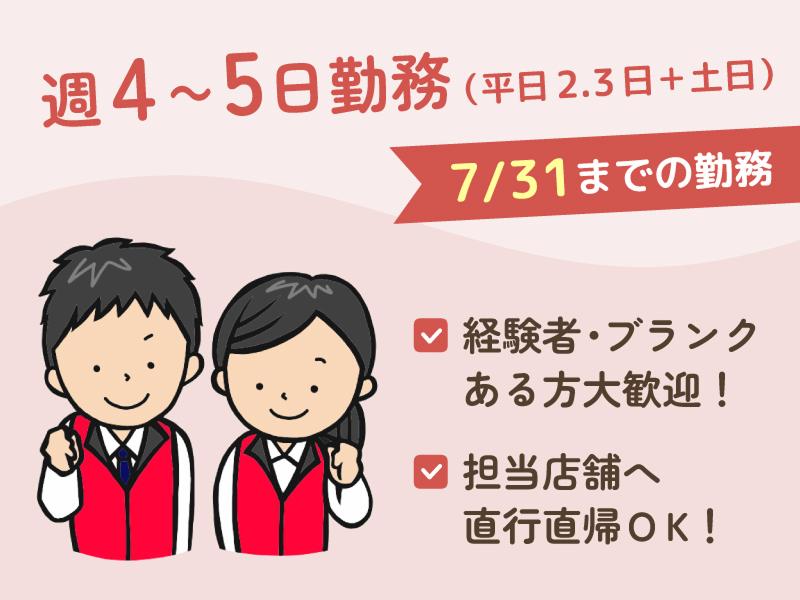 株式会社ＰＥＥＲの求人・転職情報