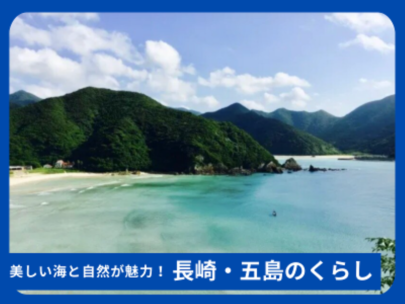 道水中谷水産株式会社の求人・転職情報
