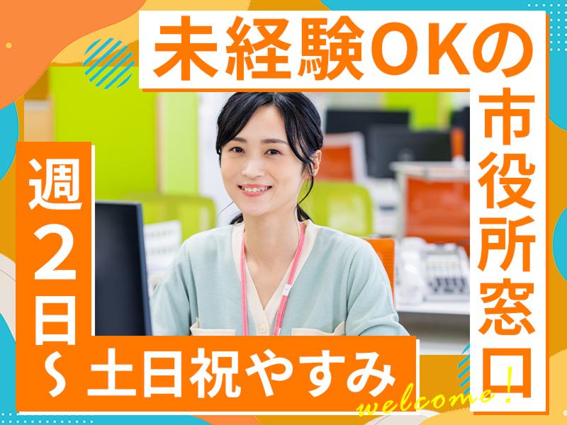 株式会社医業総合企画