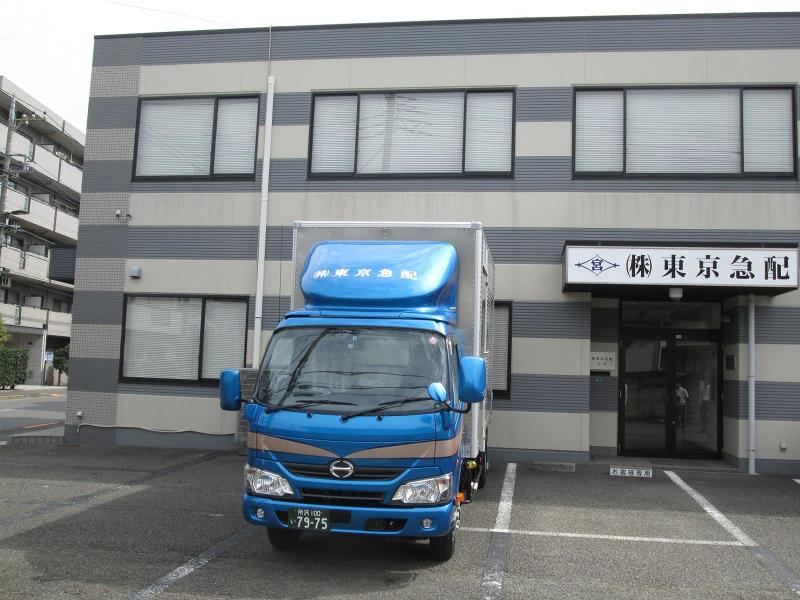 株式会社東京急配 八王子支店のアルバイト・バイト求人情報-03