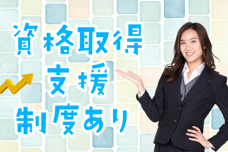 株式会社ワイズ