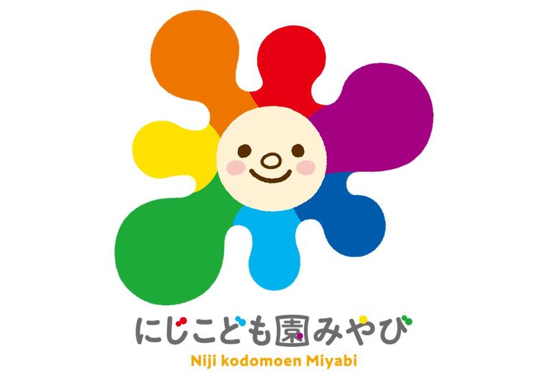 にじこども園みやび/株式会社 雅のアルバイト・バイト求人情報-05