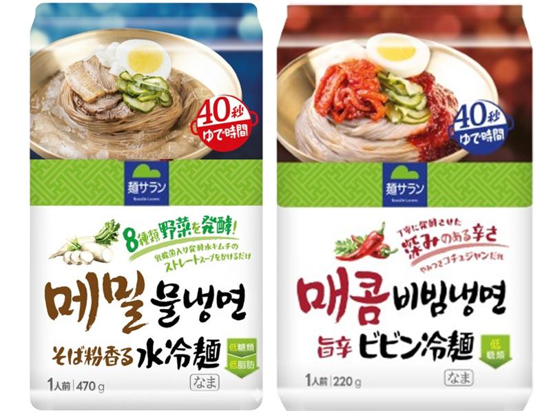 株式会社麺サランのアルバイト・バイト求人情報-02