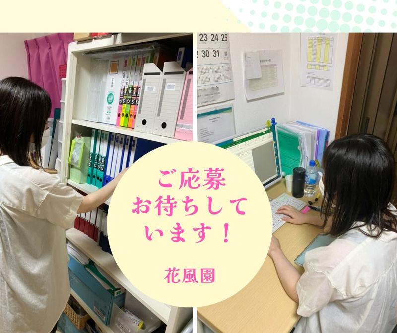 東京空色株式会社のアルバイト・バイト求人情報-03