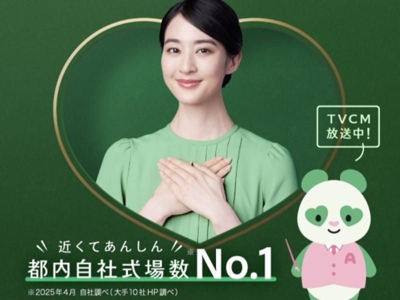 ミライエ　八潮営業所のアルバイト・バイト求人情報-02