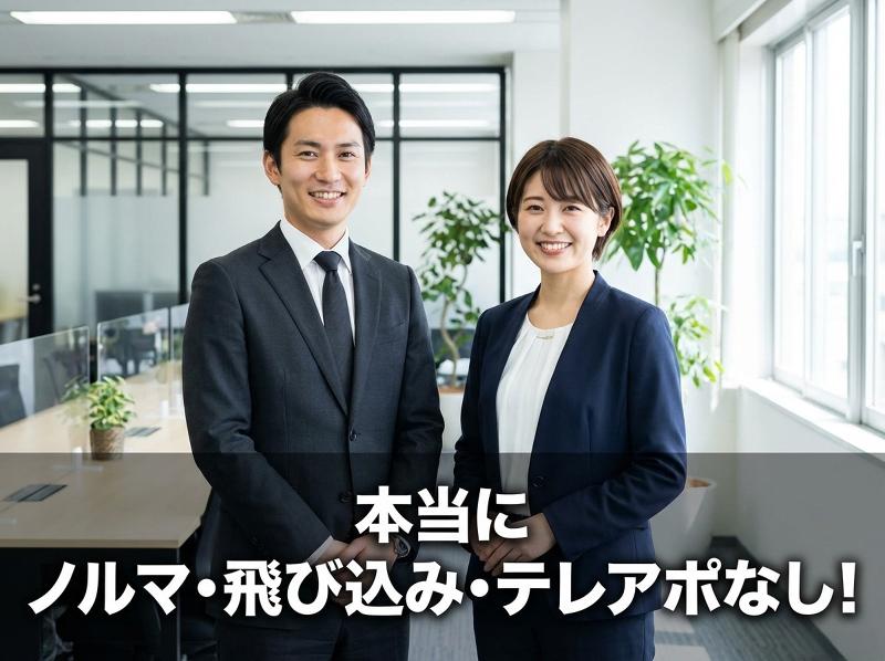 牧主都市開発株式会社の求人・転職情報