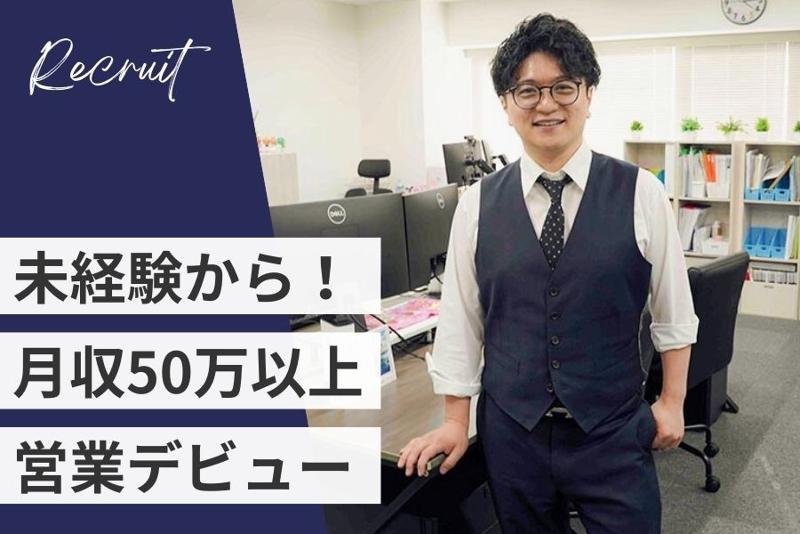LIAコンサルティング事務所の求人・転職情報