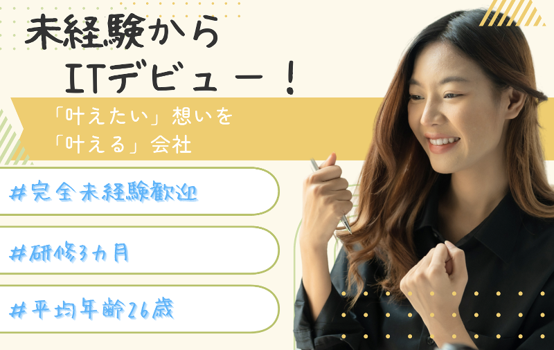 (株)カプテリ-0005の求人・転職情報