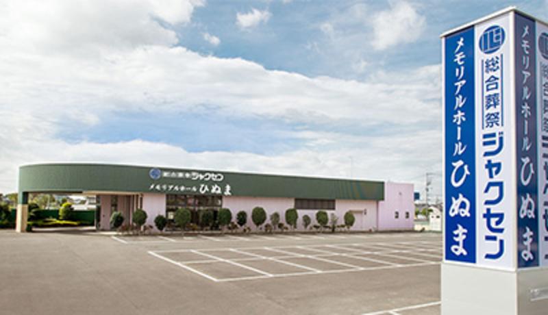 ごじょいる茨城町営業所のアルバイト・バイト求人情報-02