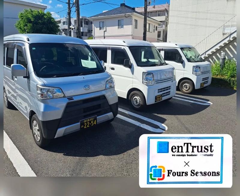 enTrustの求人・転職情報