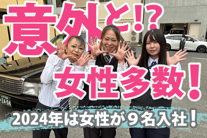 新星自動車株式会社の求人・転職情報
