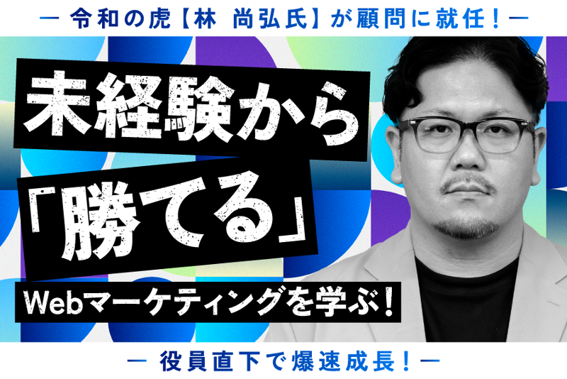 株式会社アドコミの求人・転職情報