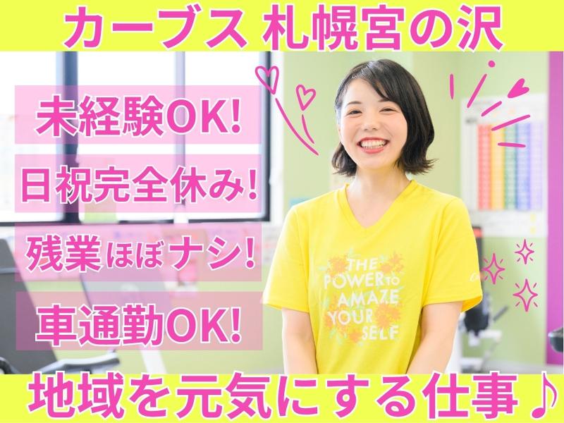 株式会社ＶＩＣＲＥＯの求人・転職情報
