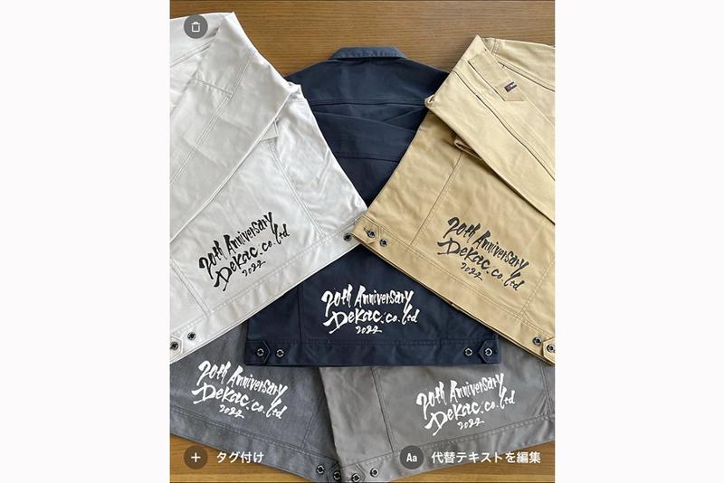 株式会社デカックコーポレーションの求人情報