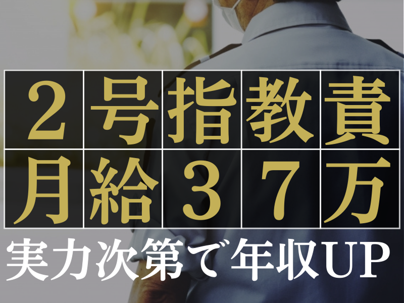 株式会社プルエッジリンクスの求人・転職情報