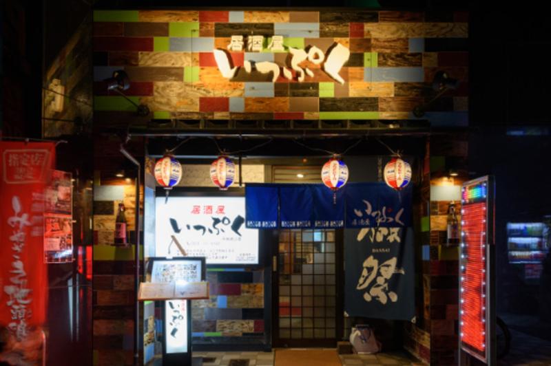 平和通り店の求人・転職情報