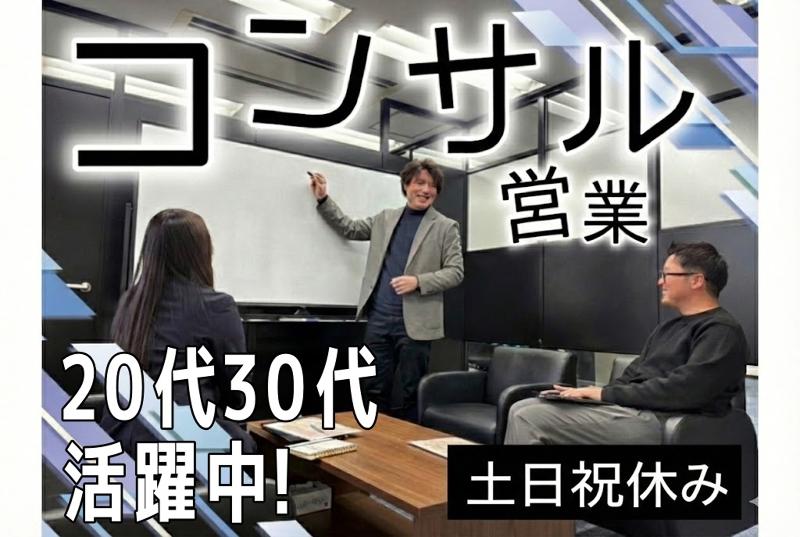 株式会社KAHUAの求人・転職情報