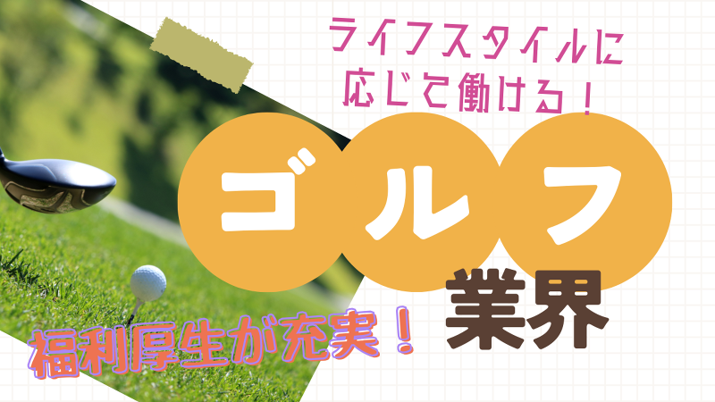株式会社リオルサのアルバイト・バイト求人情報-02