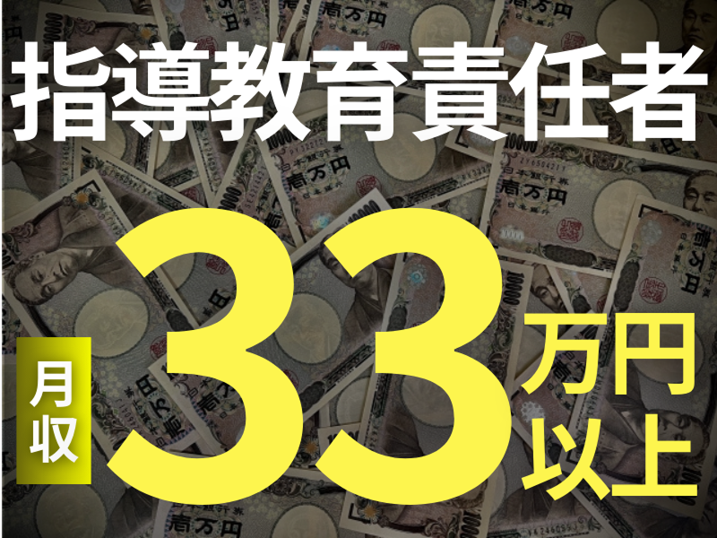合同会社明喜警備のアルバイト・バイト求人情報-02