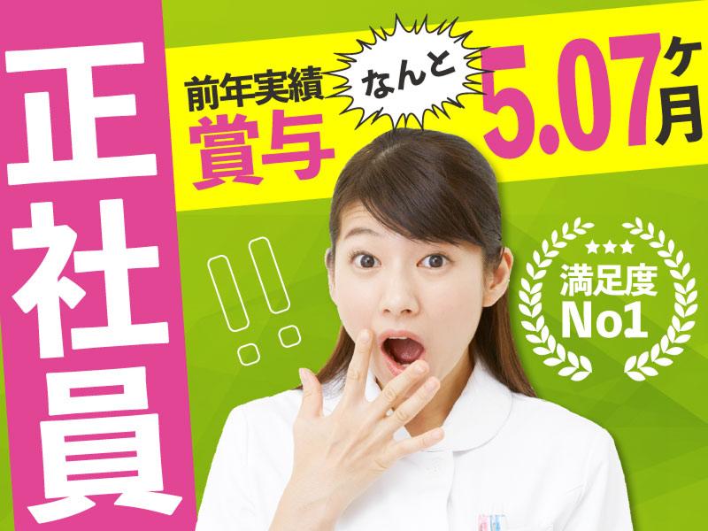 株式会社DANDLの求人・転職情報