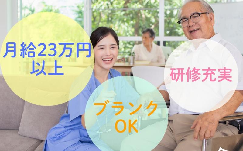 株式会社　ニチイ学館のアルバイト・バイト求人情報-36