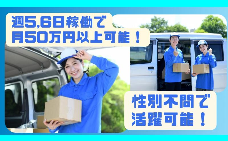 ロジフィックスの求人・転職情報