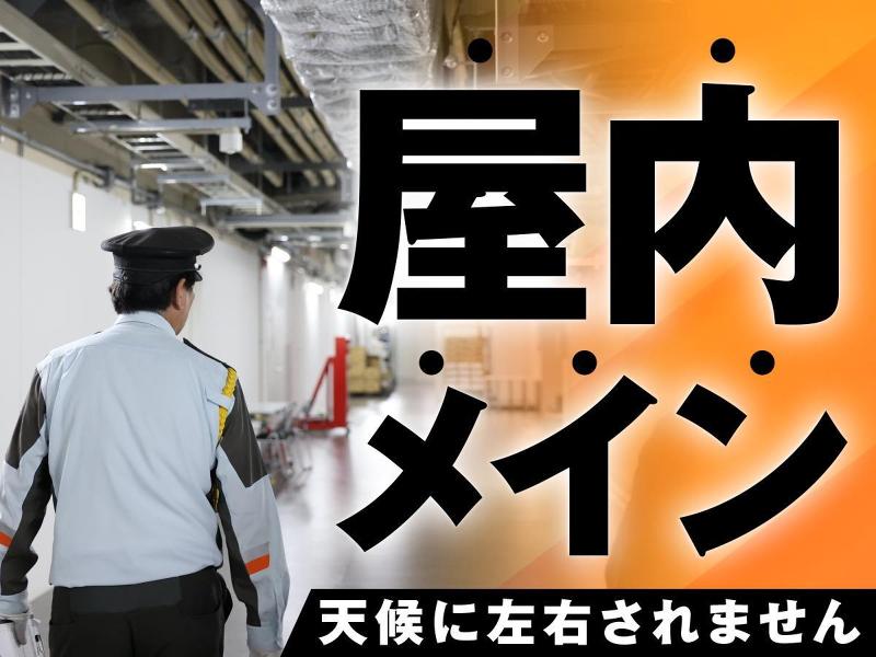 SPD株式会社　宇都宮営業所のアルバイト・バイト求人情報-05
