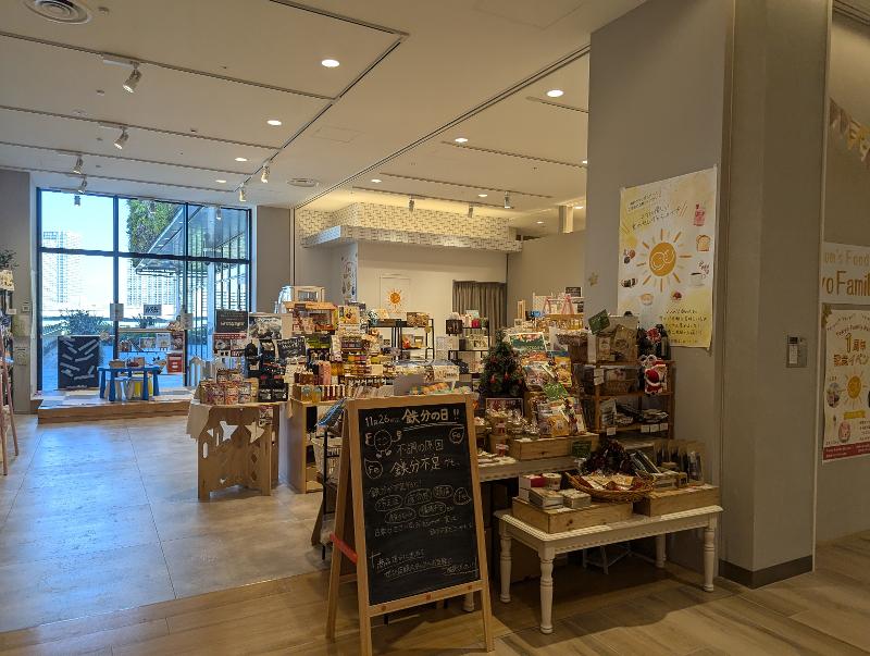 一般社団法人日本マタニティフード協会のアルバイト・バイト求人情報-03