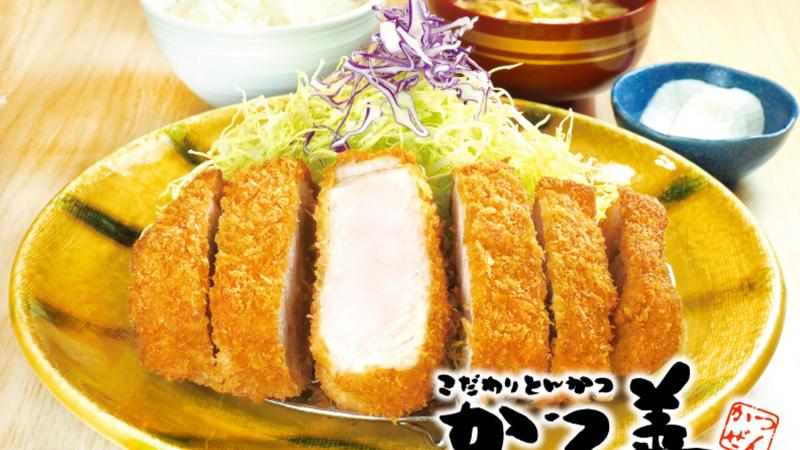 かつ善 新川店の求人・転職情報