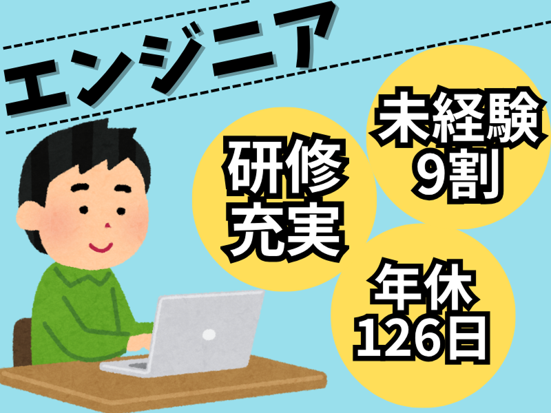 株式会社アルトナーの求人・転職情報