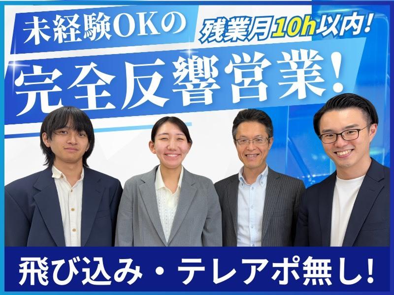 株式会社インターカラーの求人・転職情報