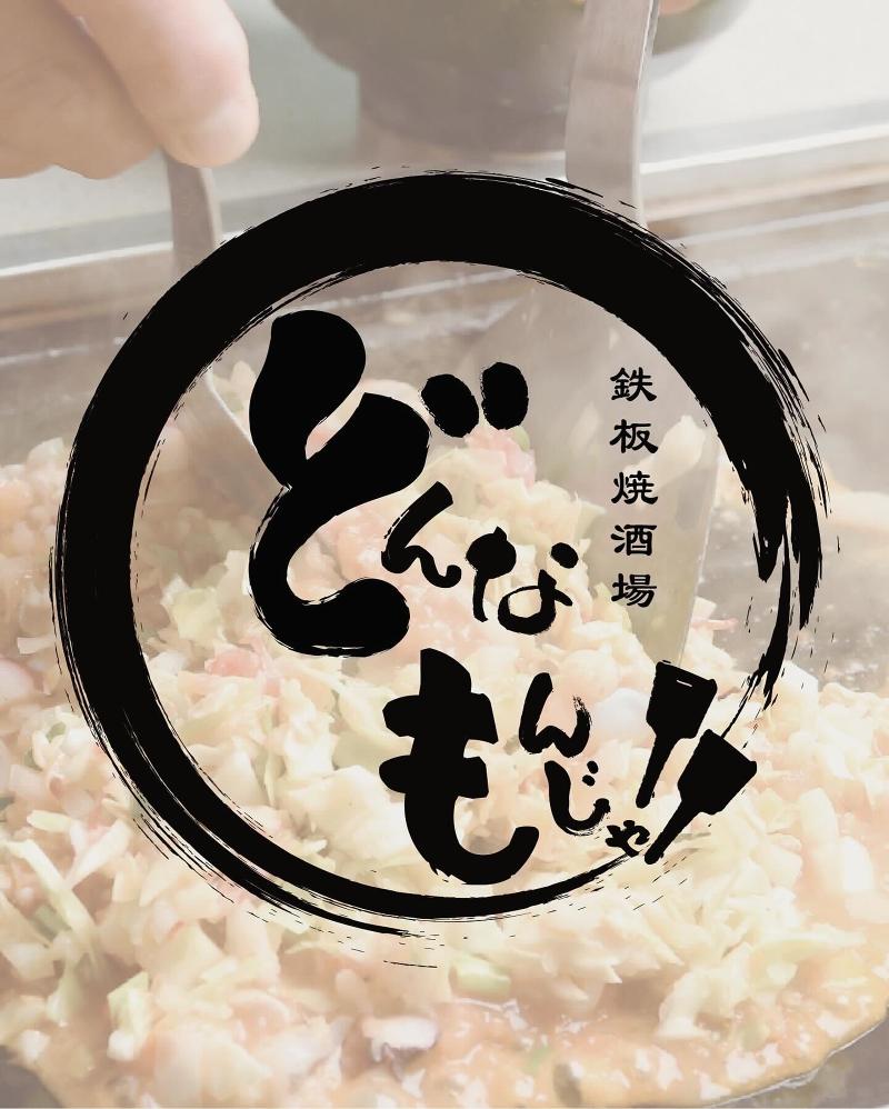 有限会社フーズデベロップメントのアルバイト・バイト求人情報-02