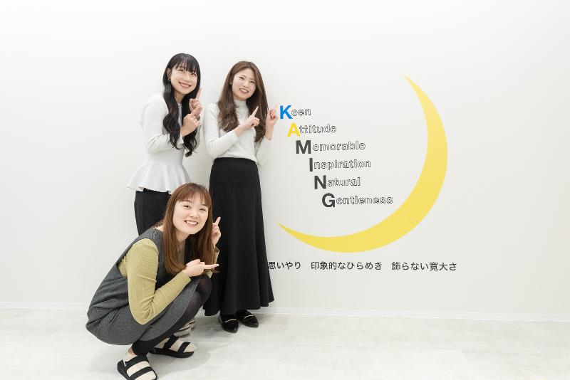 株式会社KAMINGのアルバイト・バイト求人情報-04