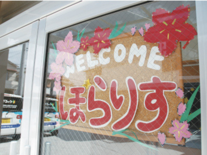 ぐっどケア有限会社のアルバイト・バイト求人情報-05