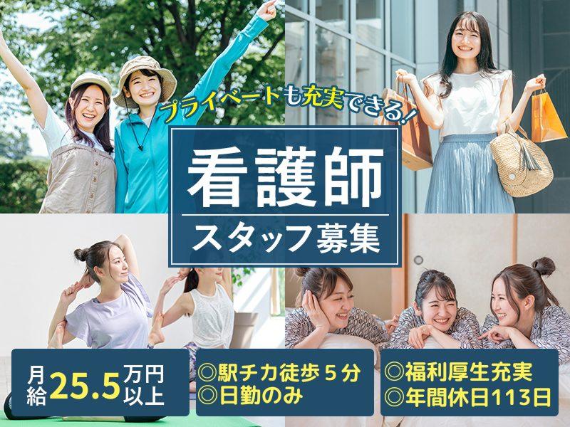 SOMPOケア株式会社の求人・転職情報