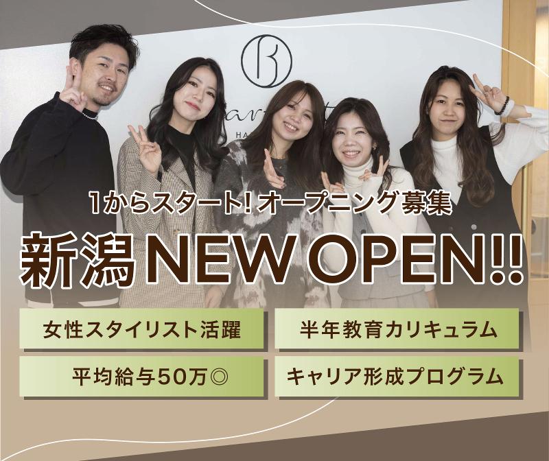 株式会社Ｂｅ　ｉｔの求人・転職情報