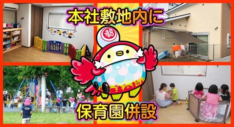 都タクシー株式会社　上鳥羽営業所のアルバイト・バイト求人情報-03