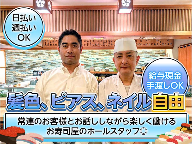 株式会社マモルダイニングのアルバイト・バイト求人情報-36