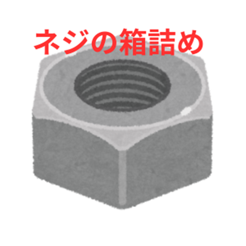 株式会社タイキのアルバイト・バイト求人情報-02