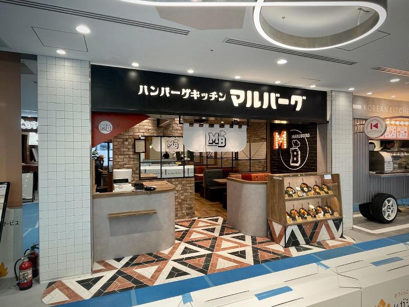 マルバーグ　HEPファイブ店のアルバイト・バイト求人情報-11