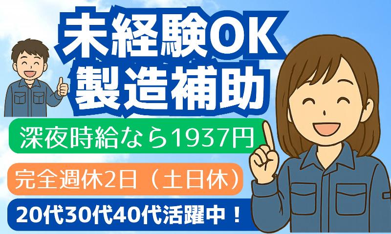 (株)テクノスイコーの求人・転職情報