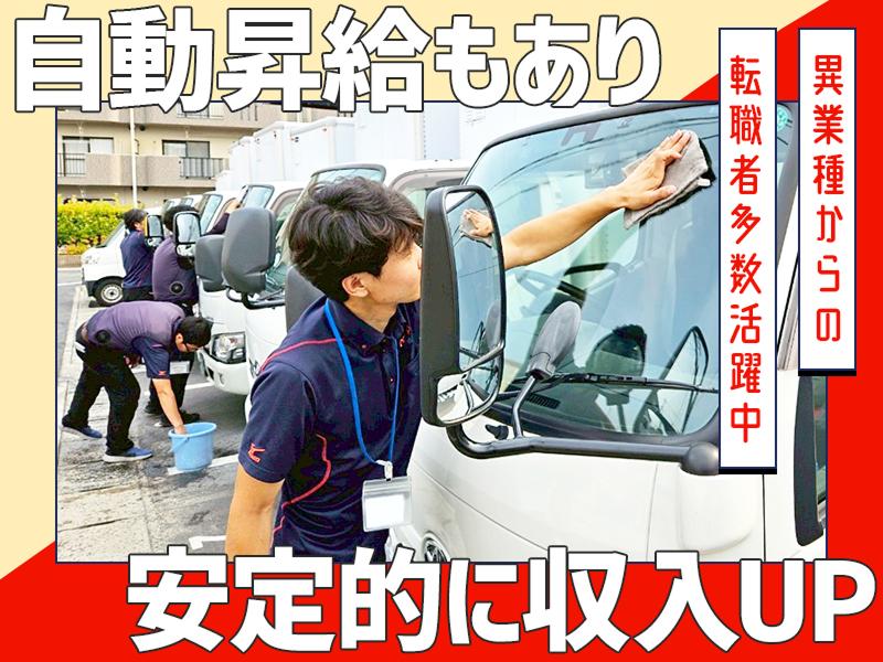 株式会社アシスト　水島事業所笠岡支所のアルバイト・バイト求人情報-05