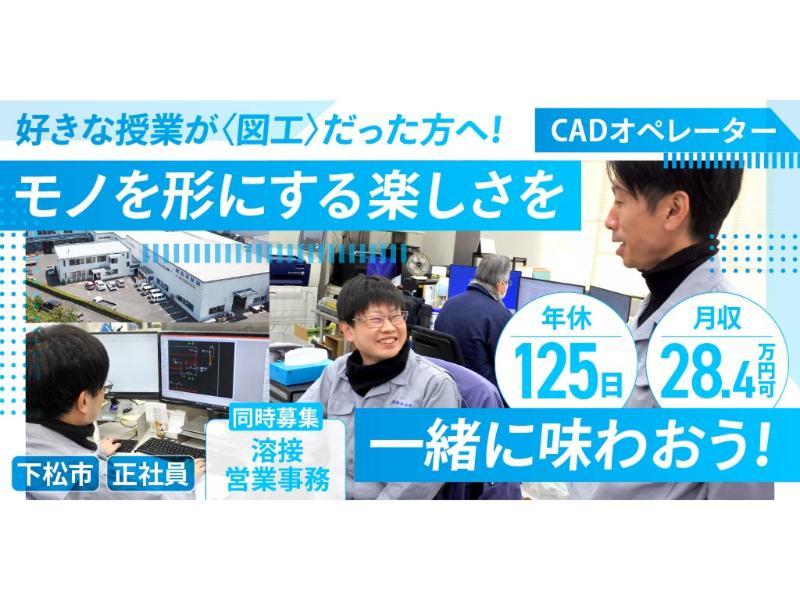 株式会社 弘木技研の求人・転職情報