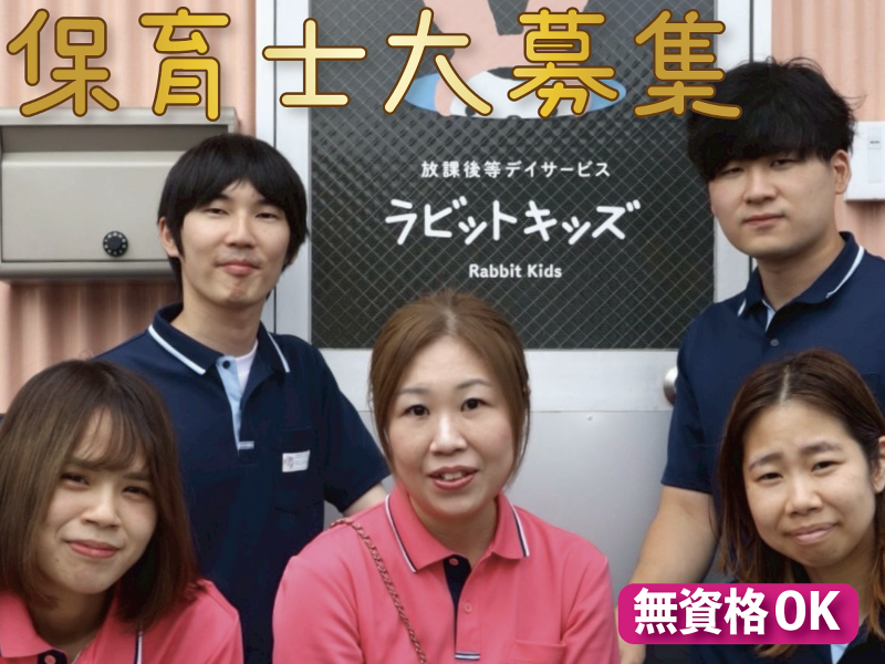 株式会社ICHIRUホールディングスの求人・転職情報